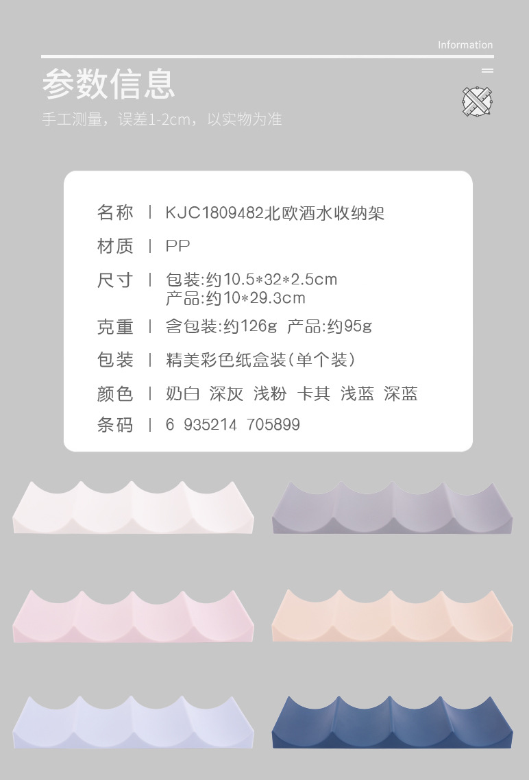 日常红酒饮料摆放桌面收纳架
