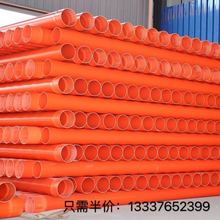 ���� PVC����� ��|���o�� 160�F؛ ��؛���T