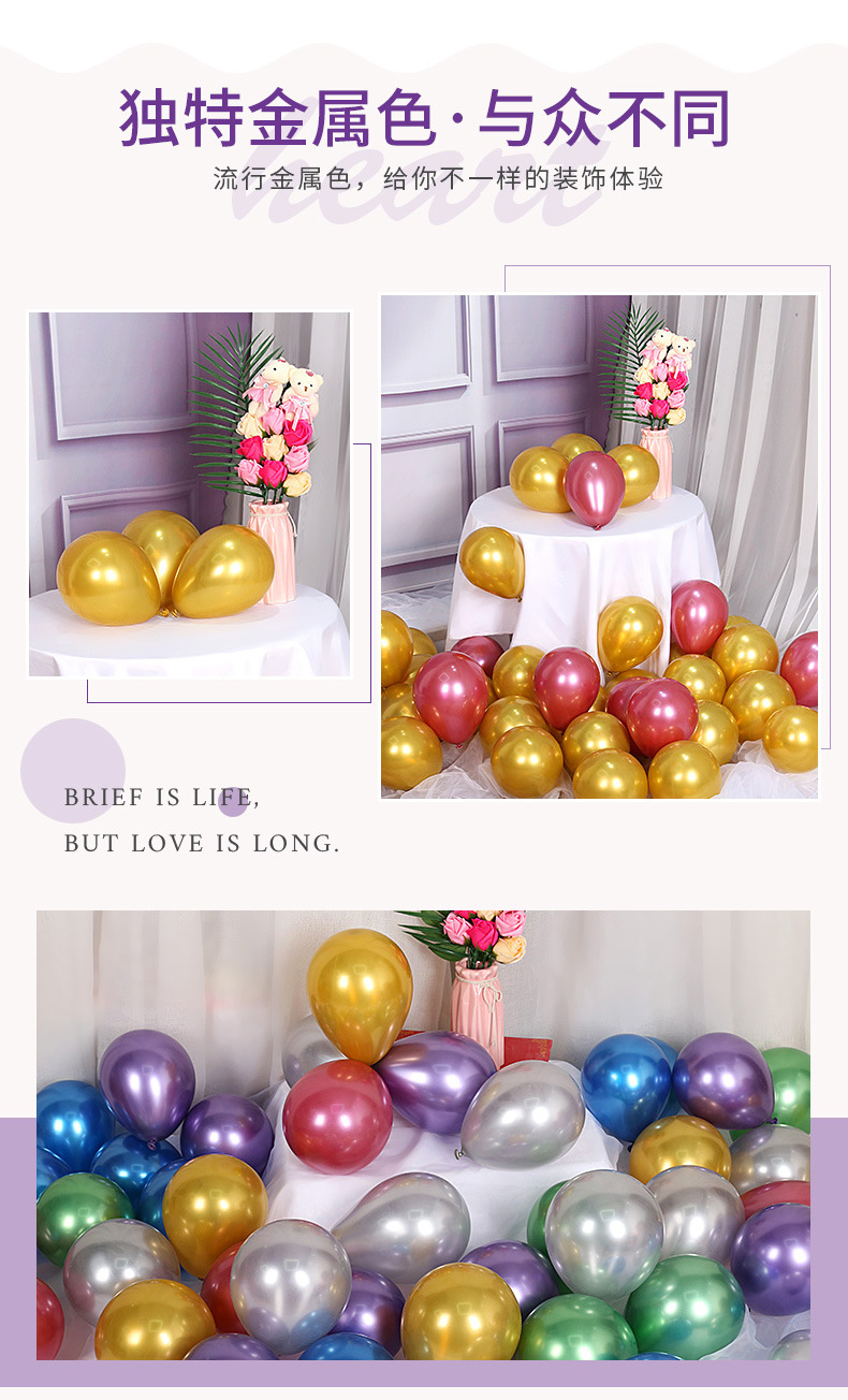 Luft Schwimmend Rund Latex Ballon Dekoration Party Layout 5 Zoll Metallballon display picture 2