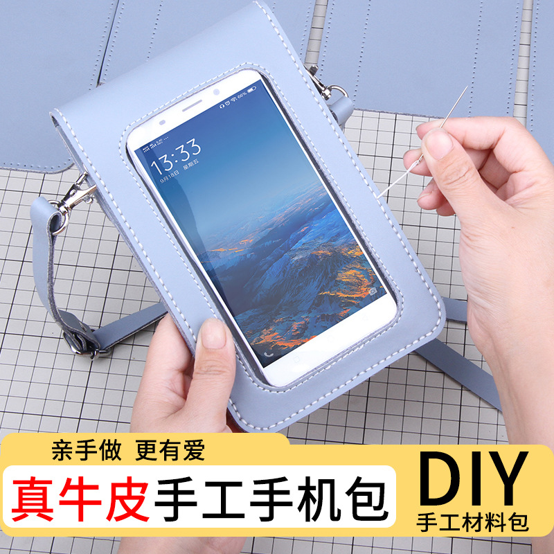 DIY handmade mini coin purse/crossbody bag/Korean style casual bag made of genuine leather material for mobile phones. In stock.