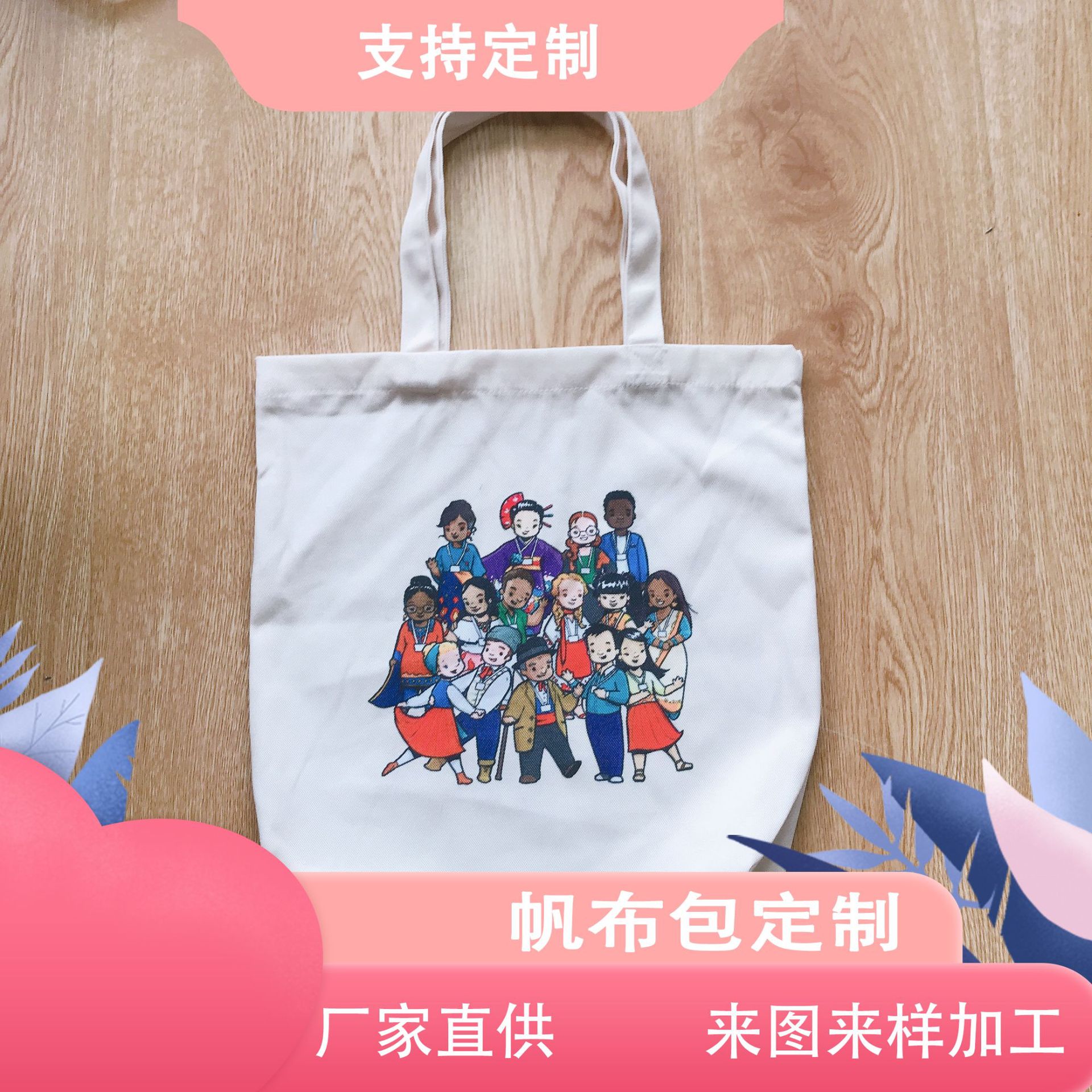 青岛厂家定制帆布袋 棉布袋定制 单肩手提帆布包棉麻袋来样定做