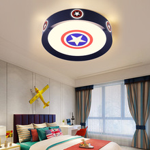 儿童房灯简约现代吸顶灯创意个性房间卡通灯美国队长男孩卧室灯具