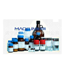 现货供应  硫代乙醇酸铵 ;巯基乙酸铵 25ml/瓶 cas5421-46-5