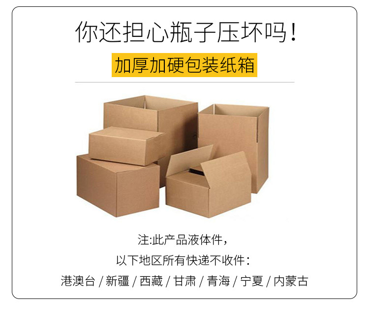 530详情页-黄大小装_10.jpg