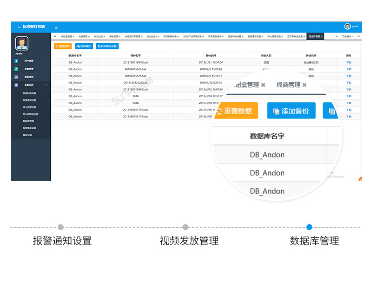 E-软件界面展示_07.png