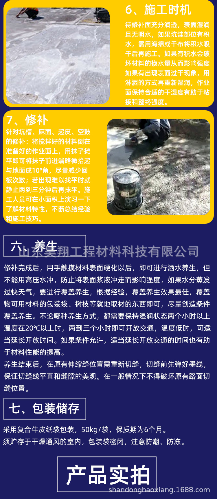 快速详情页_06.jpg