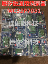 ΢ ȫ MC32P7031 M_l