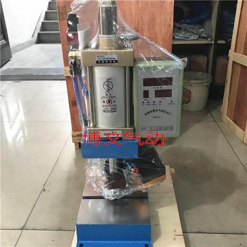 500公斤气动压力机 100型小型台式气压机 缸径100 可调50MM
