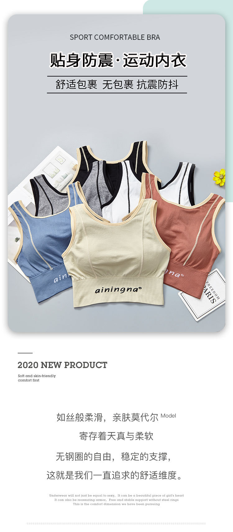 New English letter contrasting color long version thickened, with a beautiful chest, back wrap, seamless chest, tapering abdomen, wide shoulder straps, and outerwear underwear for women detail image 1