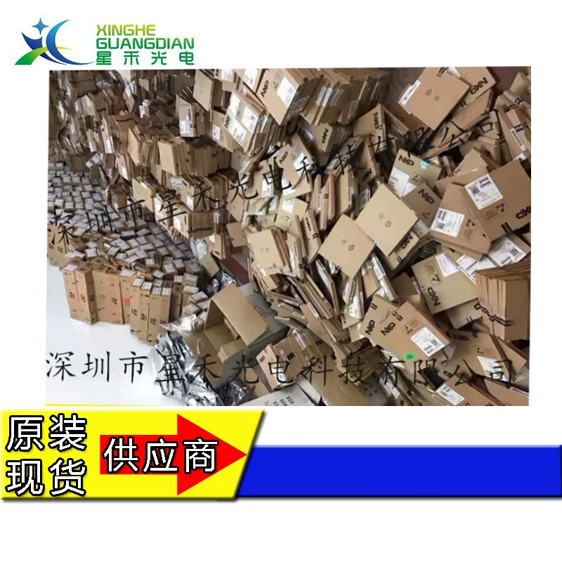 Paris2 wholesale integrated circuit IC