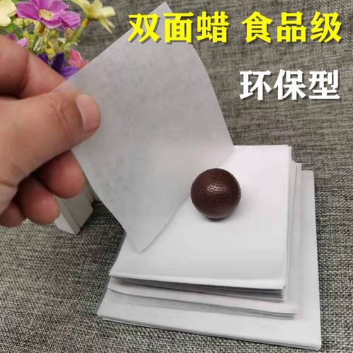 1000 pieces of wax paper for medicine pills, Chinese herbal medicine pill wax paper packaging, medicine wax paper, glossy wax paper for pills, wax paper for pills