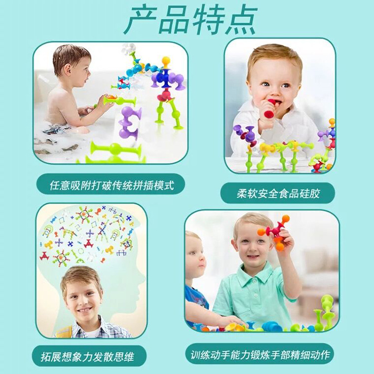 粘粘乐-2.jpg