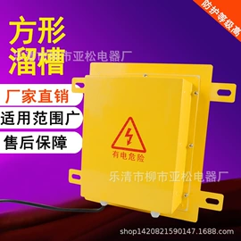 其他报警器;通风机;工业风扇