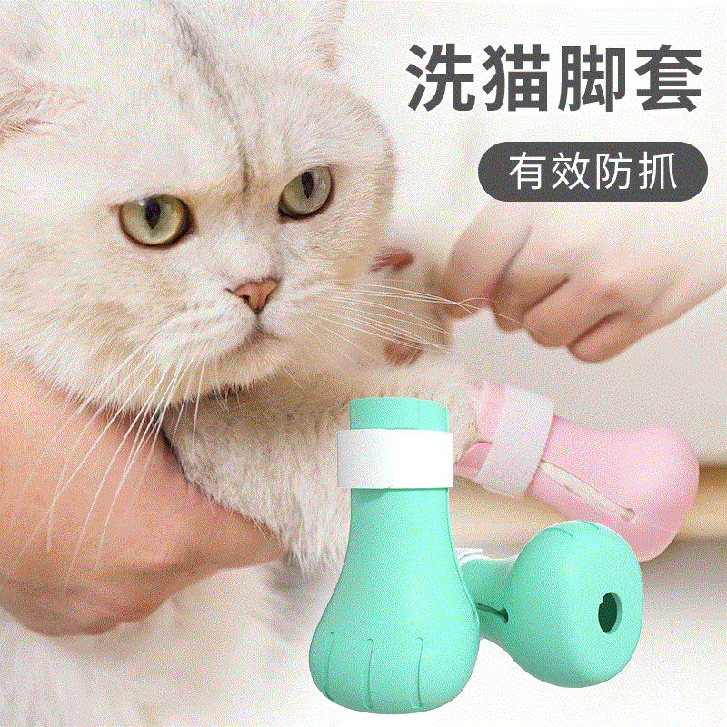 Cat Paw Covers,Pet Bathing,Cat Paw Covers,Injections,Medicine,Anti-scratch And Bite Pet Cleaning And Beauty Supplies,Drop Shipping