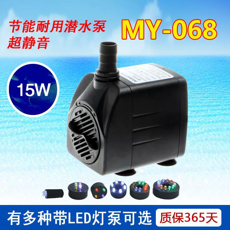 Mingyi MY-068 Миниатюрный погружной насос Ремесла Насос Насос Насос Насос