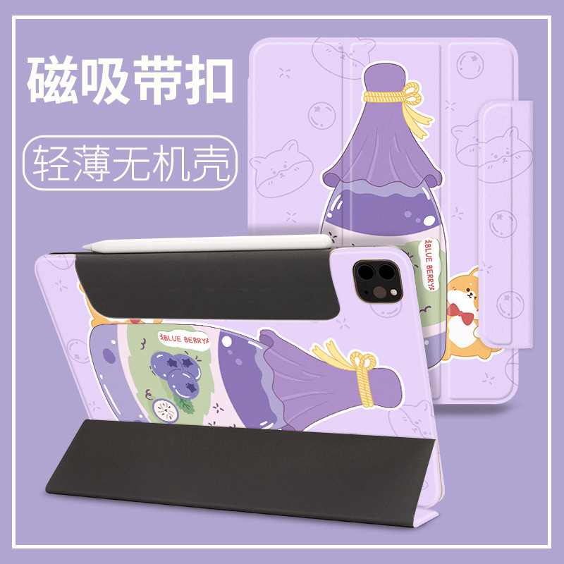 Suitable for Apple 2021 New iPad Air4 protective case Pro11 magnetic belt buckle 12.9 no case cartoon thin