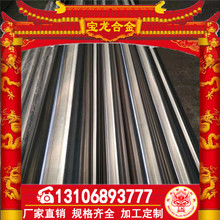 Inconel alloy 625Ͻ