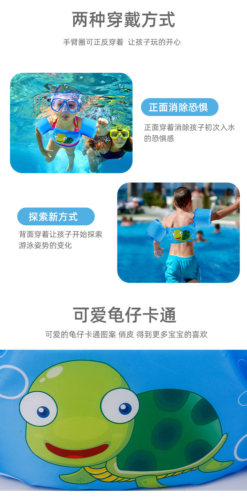 手臂圈_04.jpg