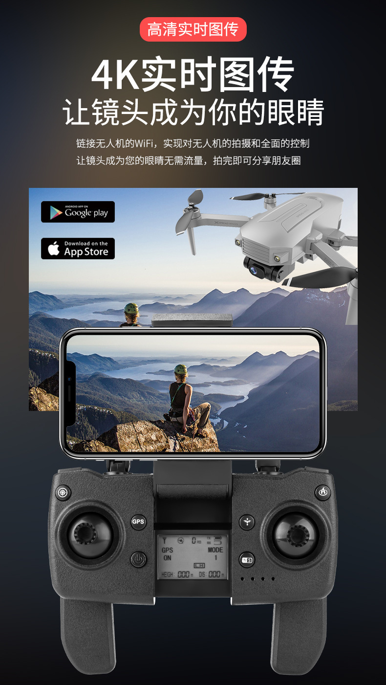 X2000 quad-axis unmanned aerial vehicle, brushless motor, GPS positioning, 4K wide-angle camera, ultra-long endurance remote control aircraft detail image 6