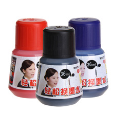 ���f����Ʒ��0302�ɲ��װ�Pīˮ36ml�ɼ�10�δ���������P�a��Һ