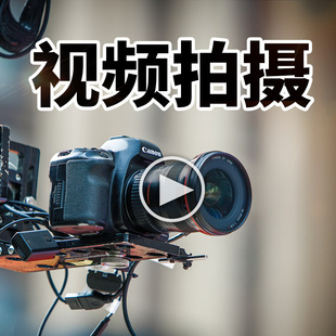 Douyin Short Video Shooting Production Small Video Product Product Product Product Product Product