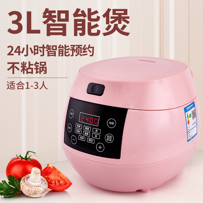 智能电饭煲家用3L小型迷你1-3人电饭锅多功能预约定时赠品礼品|ru