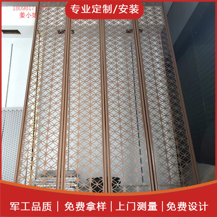 铝合金 金属窗花 10mm雕花铝屏风 艺术雕刻铝花格隔断墙 室内装饰