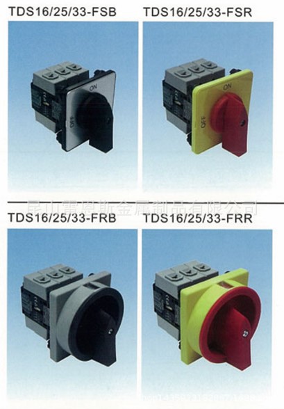 中国台湾天得(TEND) 电门开关TDS16型TDS16-FRR/TDS16-FSR