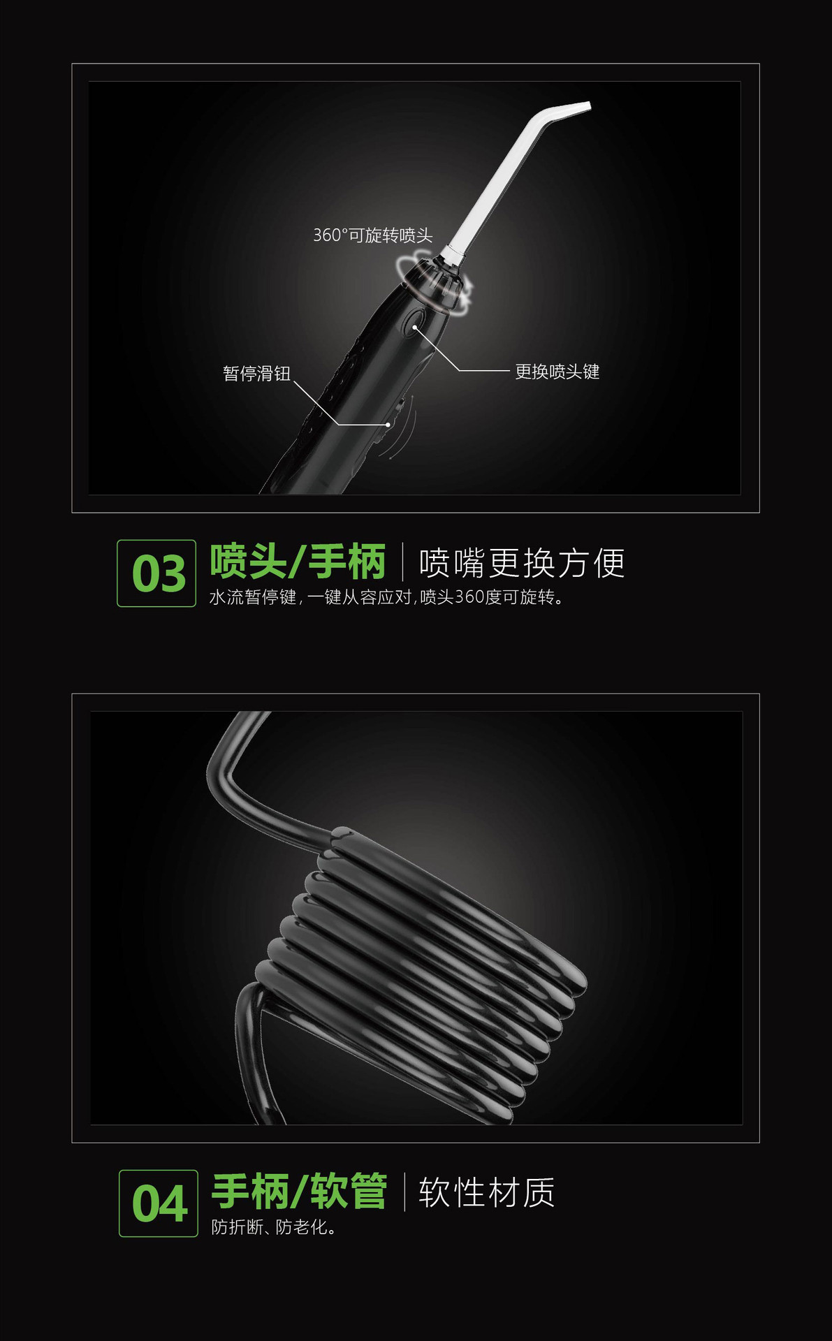 V700-内页黑-01_08