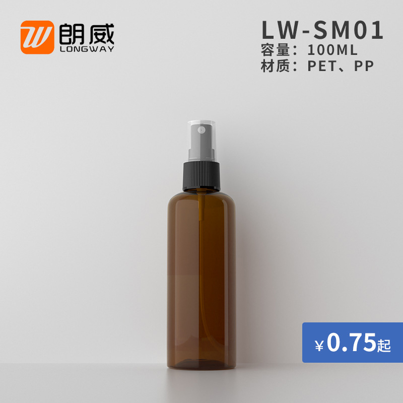 Langwei 100ml de hombro redondo botella de spray para mascotas tóner puro Rocío plástico sub-embalaje regadera spray sub-botella