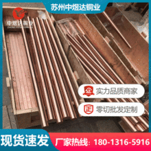 CuCrlZr ASTM C18150 C18200t~K ~ t~ 늘O