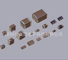 貼片電容 貼片電阻 樣品 鉭電容等 可批量 BOM一站式配套 配單