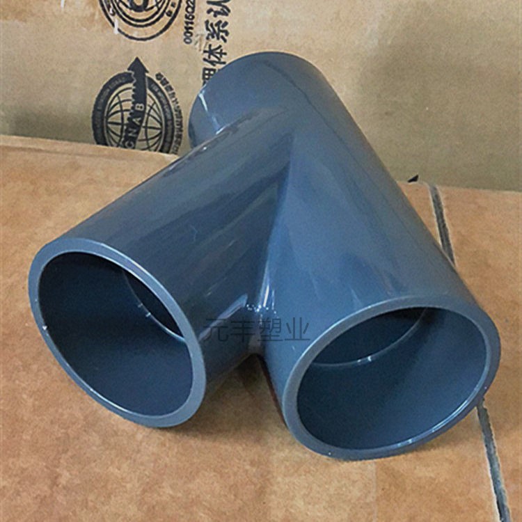 厂家直销PVC45度斜三通等径Y型pvc排水配件 三叉顺水三通20—50-阿里巴巴