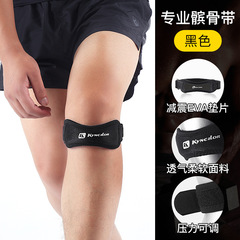 kyncilor patella belt breathable knee brace belt men's and women's sports running knee brace shock-absorbing compression patella protective gear
