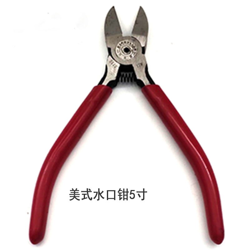百威狮美式水口钳5寸 美式水口钳6寸