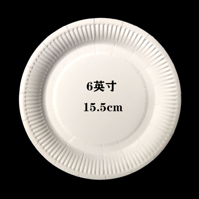 6英寸