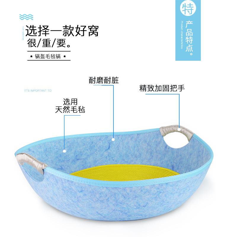 Suministros para mascotas Amazon nuevo Four Seasons Universal fieltro gato Nido verano Internet celebridad gato nido de una sola pieza de entrega