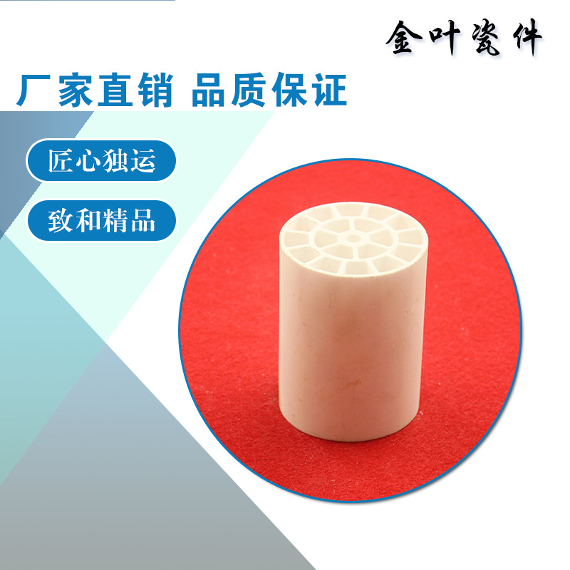 95氧化铝陶瓷网格管 多孔绝缘陶瓷管 陶瓷保护管 热风枪陶瓷