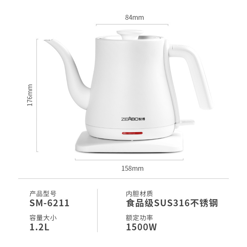 智博长嘴电热水壶小型316不锈钢酒店烧水壶家用电水壶厂家直销