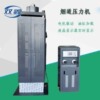 Supplying digital display Flue press Flue testing machine Exhaust flue pressure Testing Machine