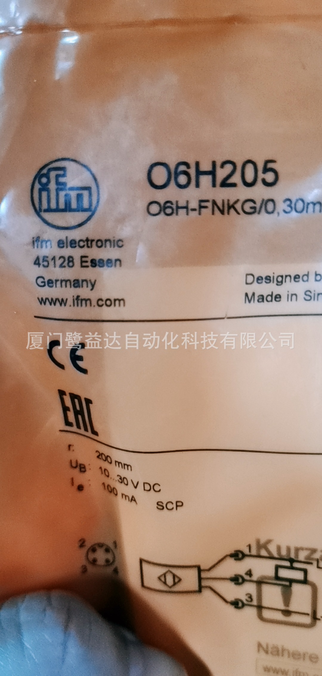 IFM易福门传感器O6H205 06H205