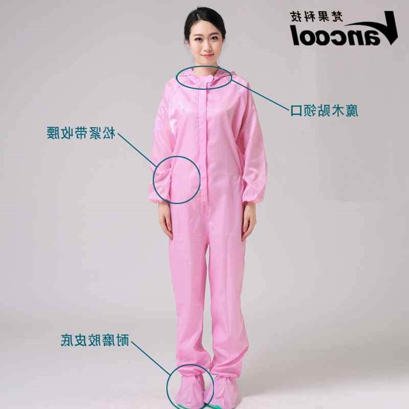 连体~~~一件~~~ 新款~~~沙疗服 连帽连鞋酵素~~~浴服 ~~~连