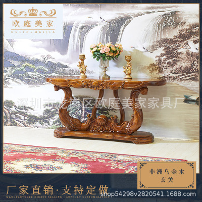 乌金木全实木双凤呈祥雕花玄关台隔断桌门厅背几百鸟朝凤装饰 台|ms