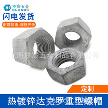��������2H������ñ �ȶ�п�����ʯ�ͻ�е���żӺ� GB6175����ĸ