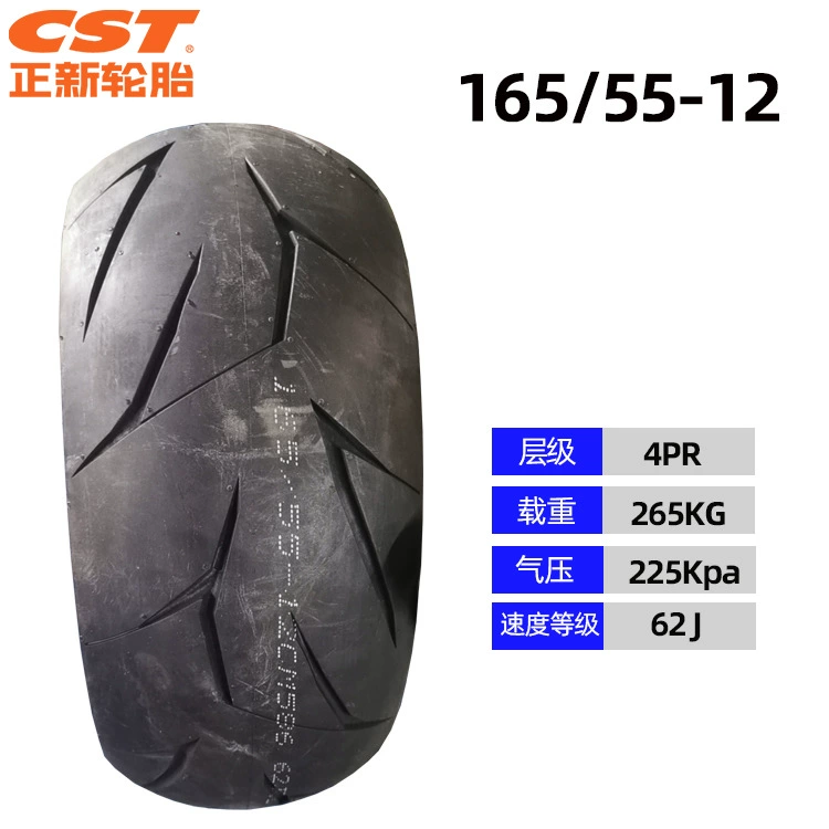 Бескамерная шина (Zhengxin) 165/55‑12 для скутеров и малых мотоциклов, простая в обслуживании