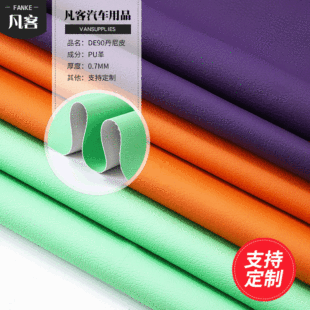 �¿�DE90����Ƥpu�����Ь�������ҾӼҾ�Ƥ�����ϏS��ֱ��