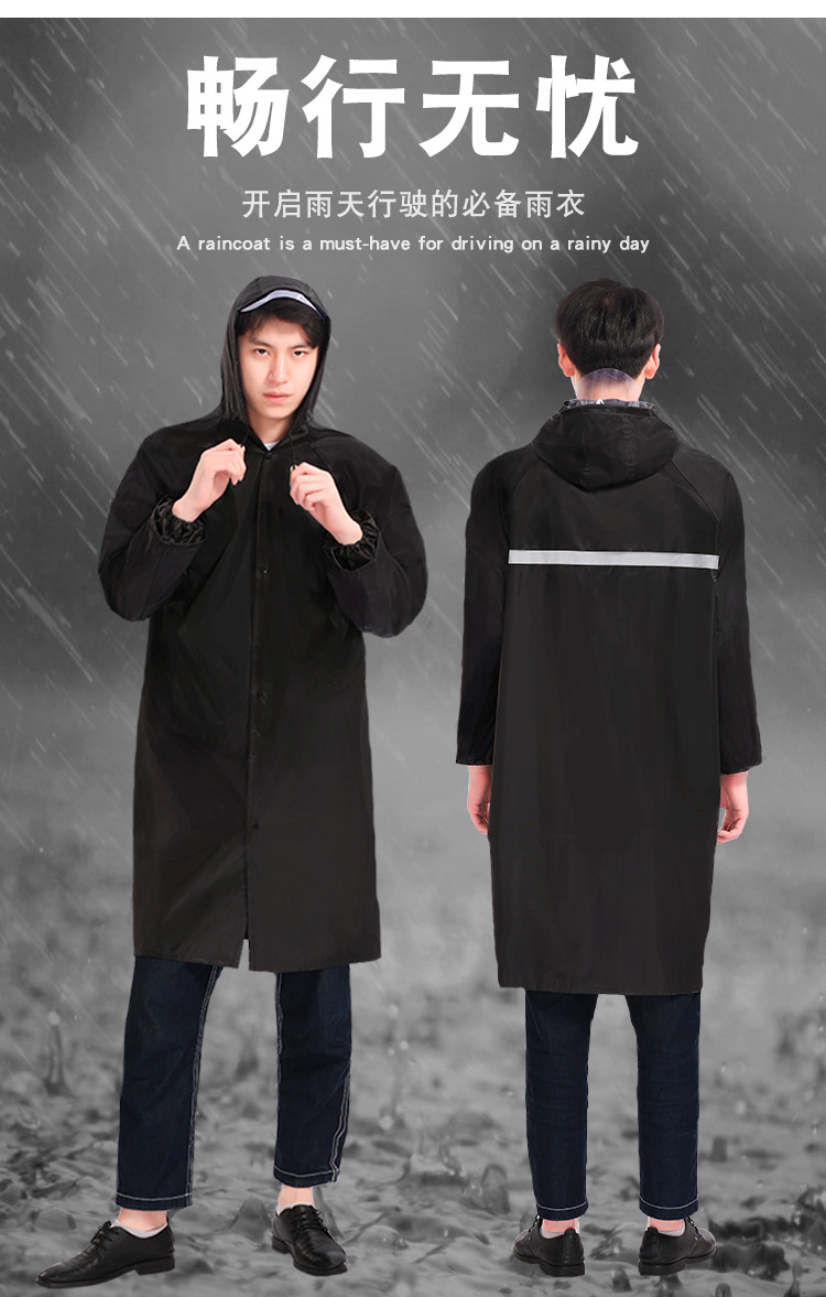 雨衣_11.jpg