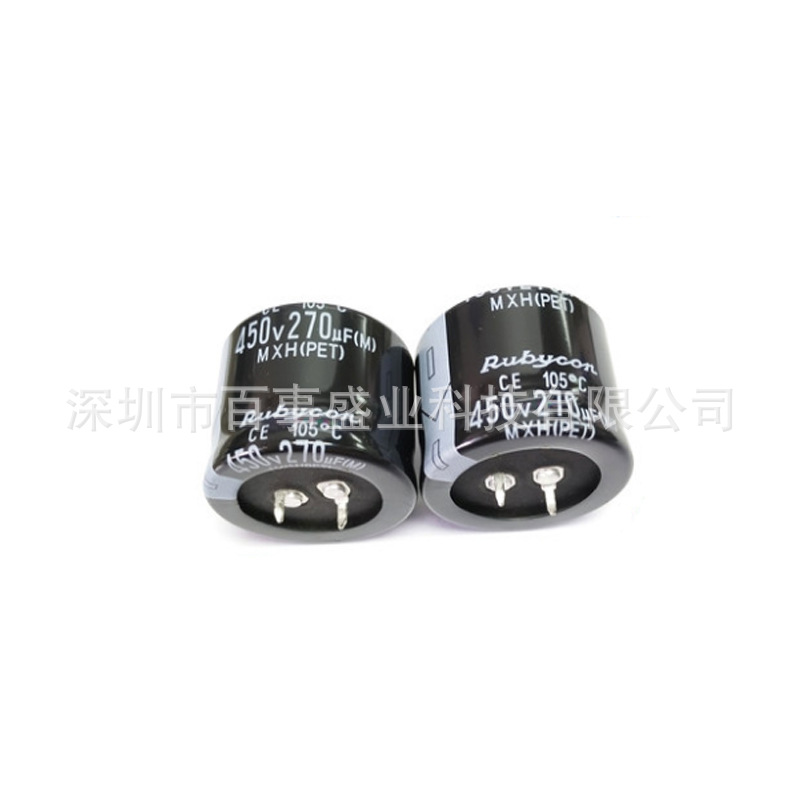 百事盛业 原装日本红宝石 电解电容 450V 270UF 25X40 高频低阻