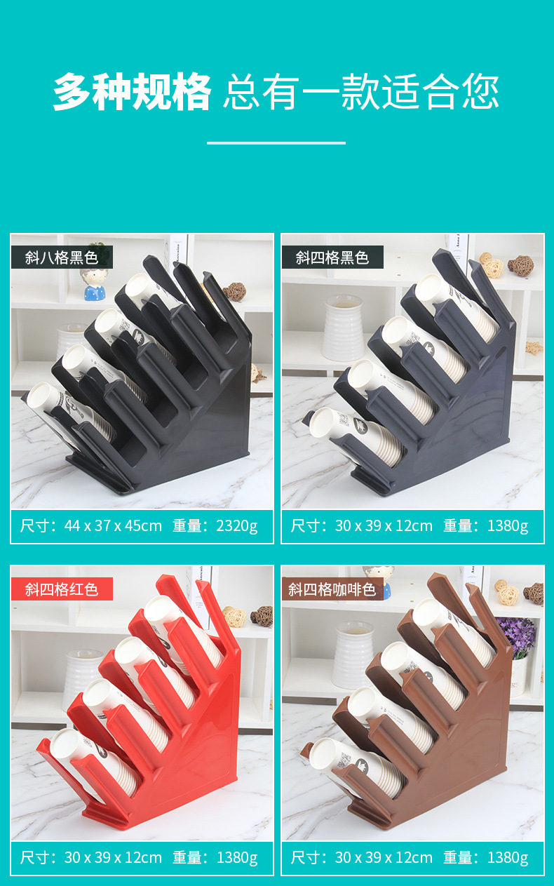 奶茶咖啡店吧台杯架取杯器商用一次性纸杯架分杯器吸管纸巾盒收纳