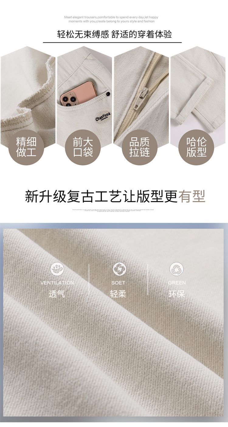 Quần jean nữ ống rộng cạp cao dáng suông 9 điểm — Màu be chi tiết 7